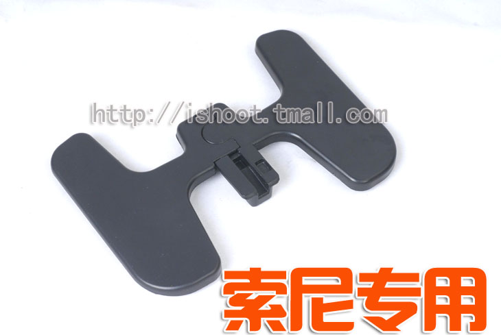 折叠灯座IS-DII 老索尼/美能达闪光灯用F58AM/F56AM/F42AM/F36AM在类目 3C数码配件, 单反/单电相机配件, 闪光灯, 闪光灯配件中 - 来自Buy2taobao.com提供专业的淘宝代购服务