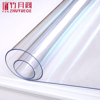 软玻璃加厚PVC桌布防水防烫塑料台布餐桌垫茶几垫透明磨砂水晶板 软玻璃加厚PVC桌布防水防烫塑料台布餐桌垫茶几垫透明磨砂水晶板