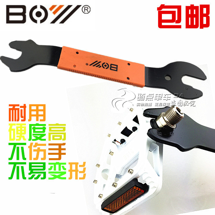 BOY Disassemble Pedal wrench Bicycle hubs tool wheel axle repair Special tool 15 16 17MM wrenchin the Bike/Riding equipment/Parts and Accessories , Bicycle repair tools , Wrench category - from Buy2taobao.com to provide professional Taobao agent buy service