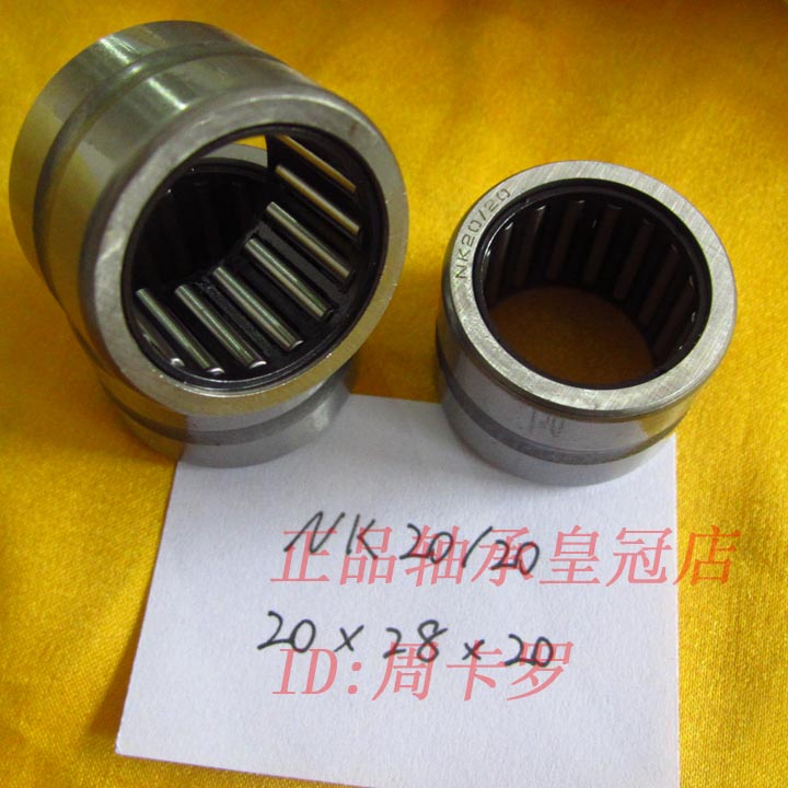 {Shop} ZOKOL Needle Roller Bearings NK2020 ( 644802 Thickened type) 20*28*20in the Sports/Yoga/Fitness/Fans supplies , Skating/Skateboard/Extreme Sports , Limit equipment/Accessories area , Bearings category - from Buy2taobao.com to provide professional Taobao agent buy service