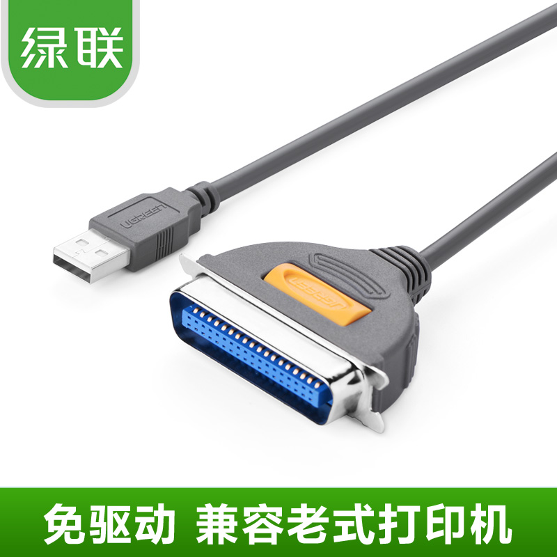 Green linked parallel turn usb Print line CN36 Data cable Notebook computer DB36 old-fashioned Printer Line 1284 Conversion line usb turn lpt Free drive compatible Apple Macin the 3C Digital Accessories, USB Computer Peripherals , USB HUB/Converter category - from Buy2taobao.com to provide professional Taobao agent buy service