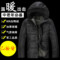上下架计划:2014冬季新款中老年羽绒服男士加厚保暖中长款爸爸装休闲外套大码