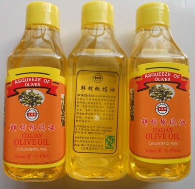 初榨鲜榨 橄榄油 护肤 保湿 正品 可防晒卸妆 100ml 8瓶包邮