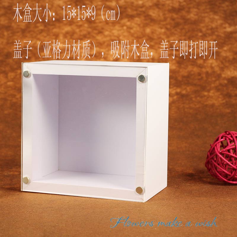圣诞节礼物 永生花保鲜花花盒 精致木盒 空花盒15*15 DIY工艺在类目 鲜花速递/花卉仿真/绿植园艺, 仿真花/绿植/蔬果成品(新), 仿真花中 - 来自Buy2taobao.com提供专业的淘宝代购服务