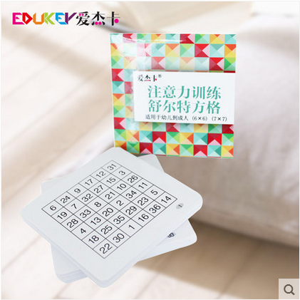 爱杰卡注意力训练专注力高阶舒尔特方格适用于幼儿到小学生中学生在类目 玩具/童车/益智/积木/模型, 早教/智能玩具, 早教闪卡/潜能开发卡中 - 来自Buy2taobao.com提供专业的淘宝代购服务