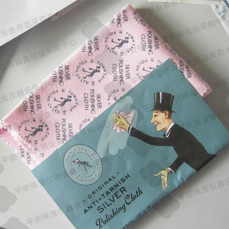 Britain TownTalk Brand wipe silver cloth(large), 45*30cm ,Jewellery jewelry clean Beautyin the Accessories/Fashion Jewelry, Identification and maintenance supplies , Silver cleaning cloth category - from Buy2taobao.com to provide professional Taobao agent buy service