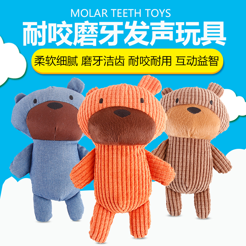 Vocalization Dogs Plush Toys Pet Toys Puppy Small dogs Teddy VIP Molar Bone Toysin the Pet/Pet food and supplies , Cat/Dog Toys , Sound toys category - from Buy2taobao.com to provide professional Taobao agent buy service