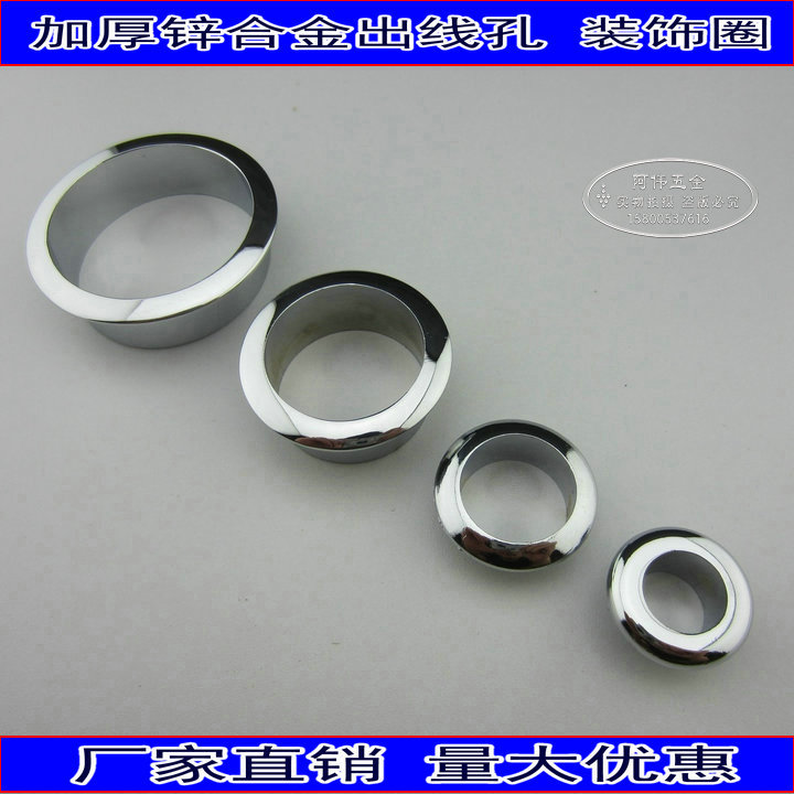 開孔25mm金屬穿線孔 裝飾圈 電腦桌面出線孔 線孔蓋 出線盒蓋在類目 基礎建材, 家用五金, 傢俱五金, 線孔蓋中 - 來自Buy2taobao.com提供專業的淘寶代購服務