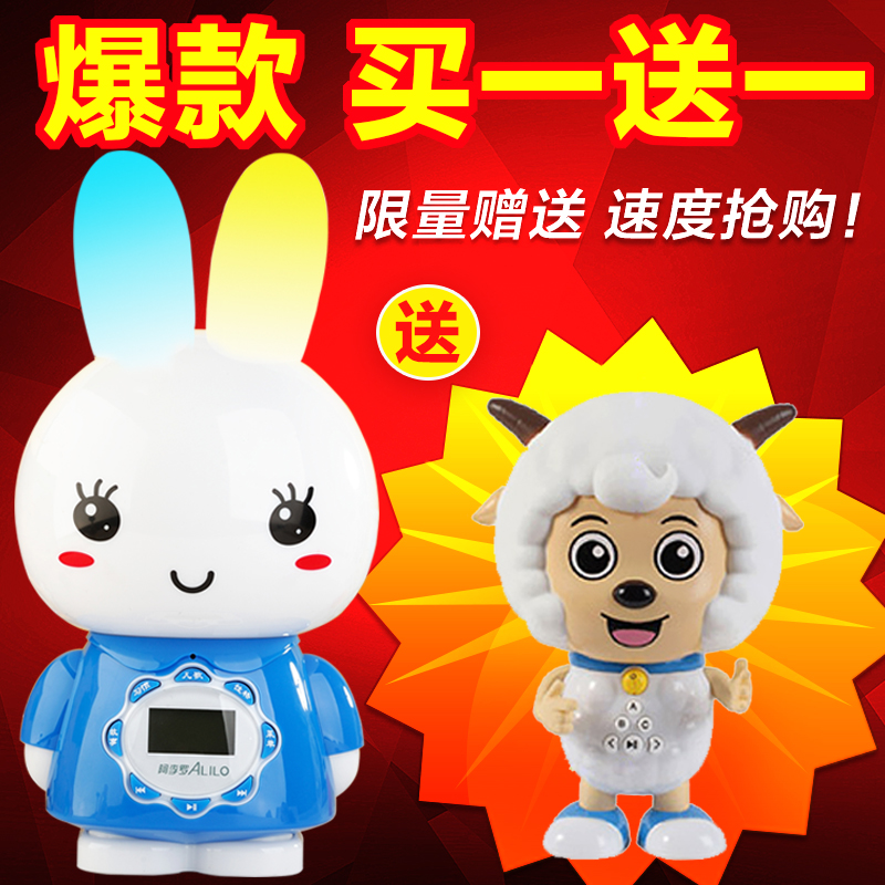 阿李罗火火兔G7儿童早教故事机可充电下载婴儿早教机宝宝益智玩具