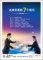 上下架计划:企业文化励志海报狼团队销售管理标语挂图挂画公司办公室宣传展板