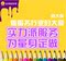 上下架计划:省级国家级评职称新闻电力毕业建筑农业医学教育法学论文发表代发