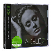 正版 阿黛尔 Adele 21 专辑CD+中英文歌词原版引进可车载碟片