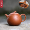 上下架计划:一水堂 紫砂壶宜兴正品 名家全手工 原矿降坡泥茶具茶壶 茄段壶