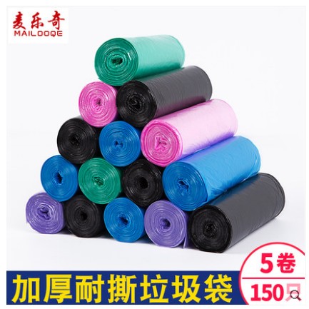 加厚垃圾袋家用5卷150只新料黑色厨房卫生间酒店塑料袋在类目 家庭/个人清洁工具, 家务/地板清洁用具, 垃圾袋中 - 来自Buy2taobao.com提供专业的淘宝代购服务