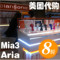上下架计划:美国代购洗脸机科莱丽clarisonic aria 4代洗脸神器洁面仪祛痘刷