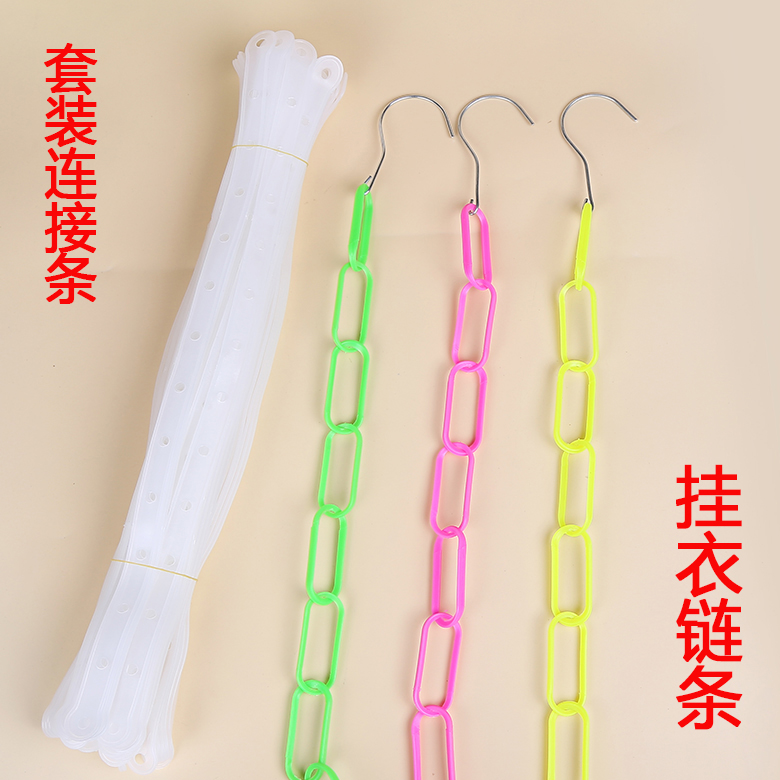 衣架裤夹连接条 皮条 链接带 胶条 服装店套装挂衣条 塑料连接条|ruв категории коммерческий/офисная мебель, магазин одежды, мебели, вешалка - от Buy2taobao.com для оказания профессиональной услуги покупки агента Taobao