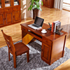 现代中式简约全实木电脑桌组合香樟木小书桌办公写1.2米1.4写字桌