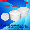 天际DGD22-22EG电炖锅隔水电炖盅白瓷陶瓷大内胆盖子配件2.2L
