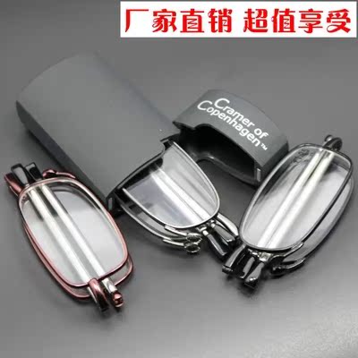 新款时尚折叠老花镜超清轻巧方便远近老花镜防疲劳送眼镜盒包邮