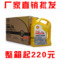 上下架计划:汽车机油 壳牌机油 黄壳 HX6 半合成 SN10W40 润滑油 整箱批发