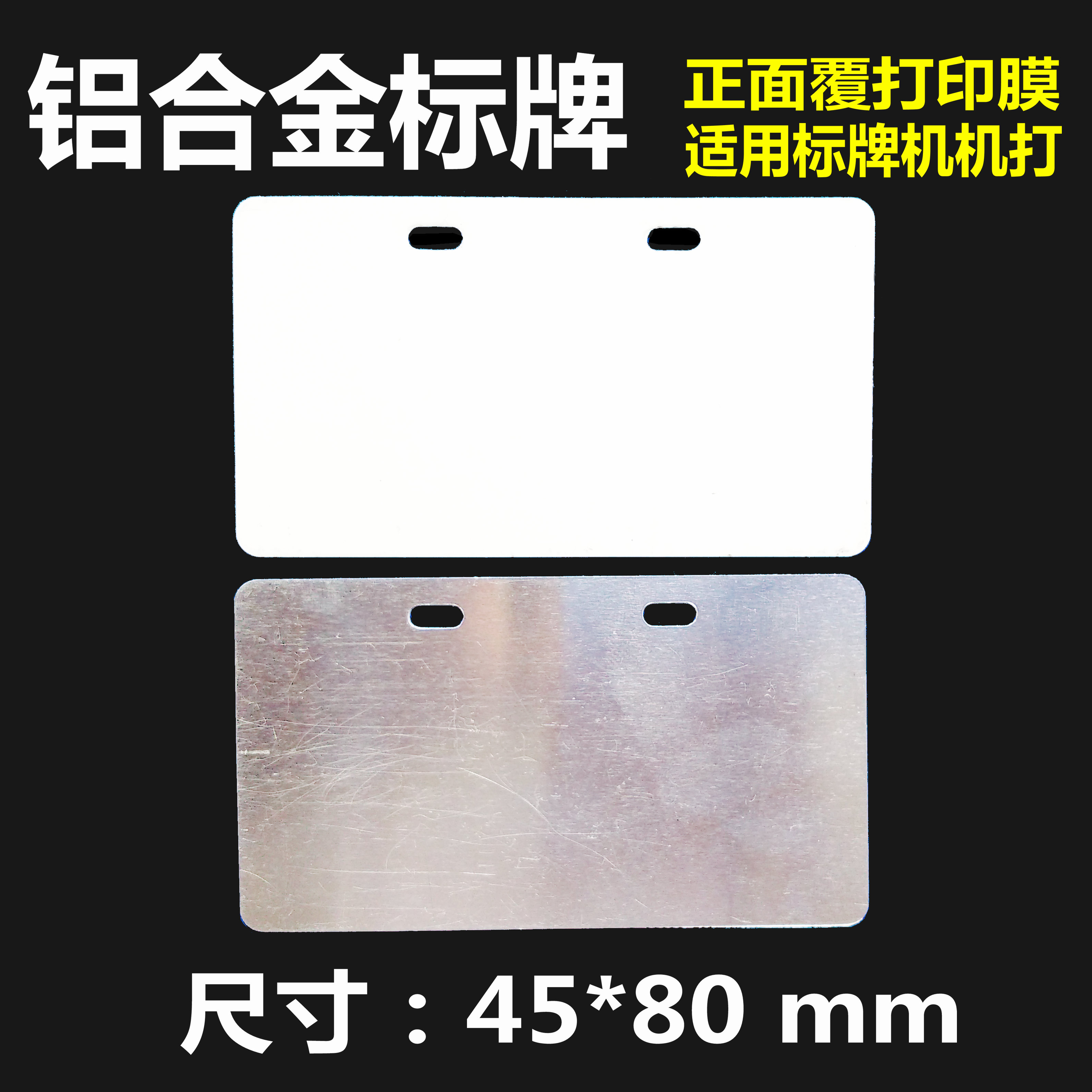 电缆挂牌 电缆吊牌 联通电信移动光缆挂牌 45*80铝合金光缆标牌在类目 办公设备/耗材/相关服务, 包装设备/标牌及耗材, 铭牌中 - 来自Buy2taobao.com提供专业的淘宝代购服务