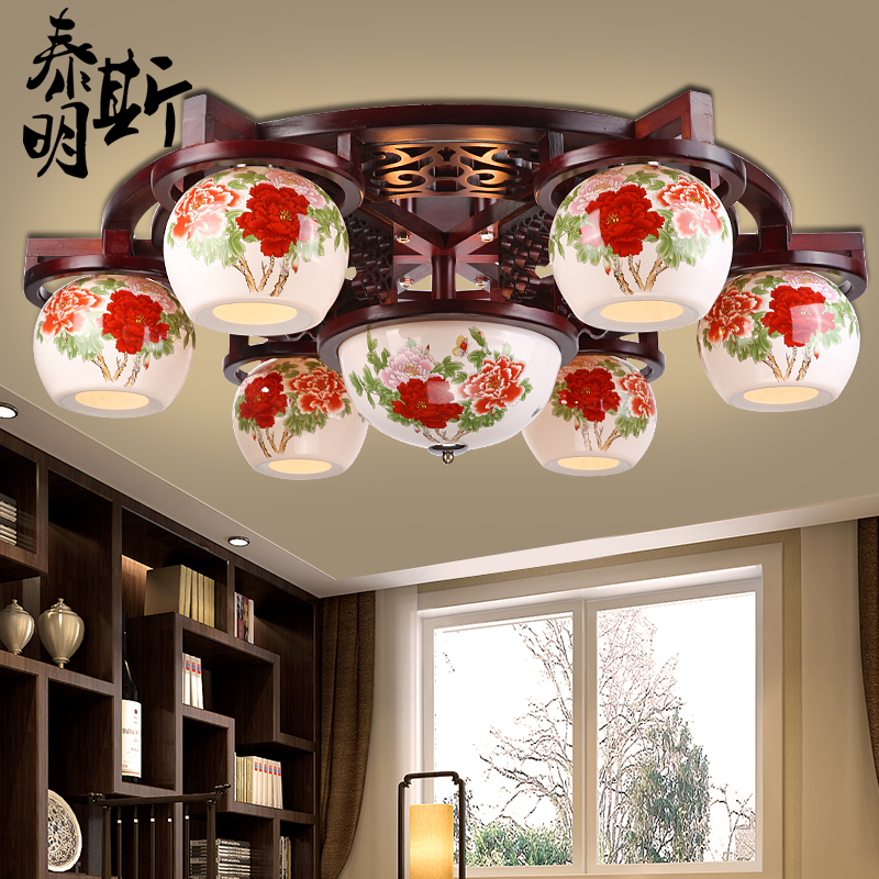 新中式仿古典红木色吸顶灯景德镇薄胎陶瓷灯客厅灯 卧室灯具80058在类目 家装主材, 灯具灯饰, 吸顶灯中 - 来自Buy2taobao.com提供专业的淘宝代购服务
