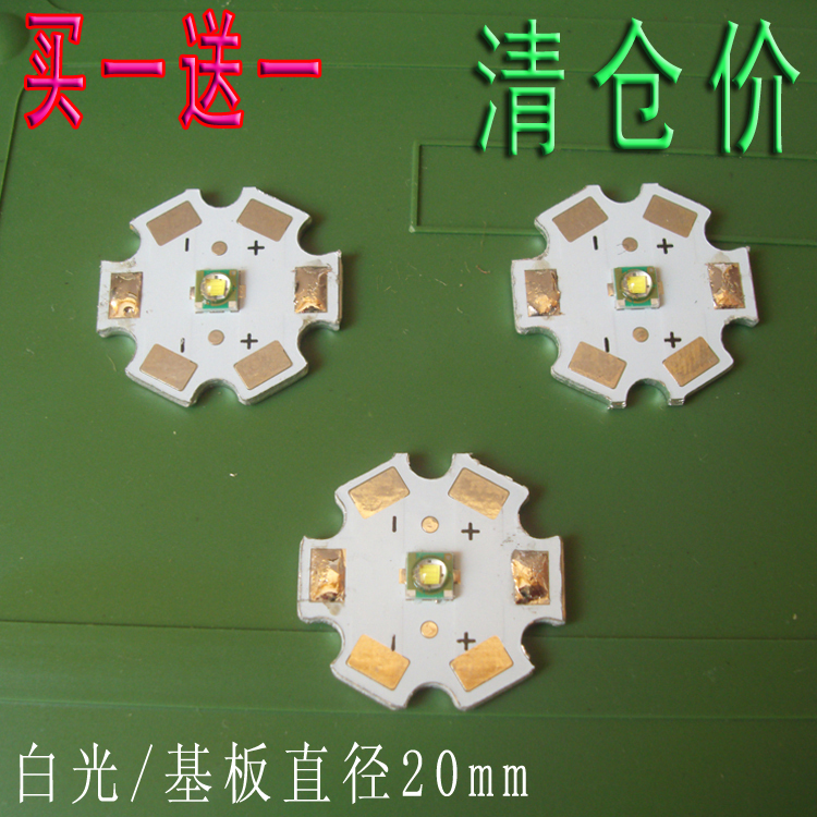 Super value high-power LED 5W White Highlight XPE Q5 R2 R3 Light bulb Substrate containing Clearance pricein the Outdoor/Mountaineer/Camping/Travel Goods , Outdoor Lighting , Flashlight category - from Buy2taobao.com to provide professional Taobao agent buy service