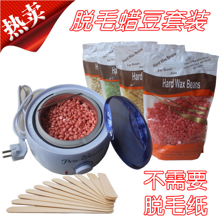 Wax Europe and America Selling Epilation suit Epilation Bikini Painless Hair Removal Creamin the Personal Care/Health/Massage equipment , Slimming , Ms. Hair Removal/Shaver category - from Buy2taobao.com to provide professional Taobao agent buy service