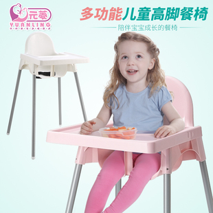 儿童多功能餐椅家用宝宝椅宝宝吃饭椅子座椅安全饭桌婴儿餐桌椅子