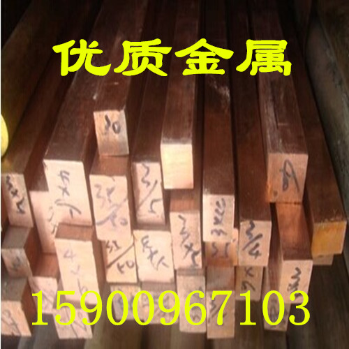 T2紫铜排 红铜排 纯紫铜板 紫铜块 散热铜板 接地铜排 厚3mm-50mm在类目 基础建材, 其它基础建材, 基础材料中 - 来自Buy2taobao.com提供专业的淘宝代购服务