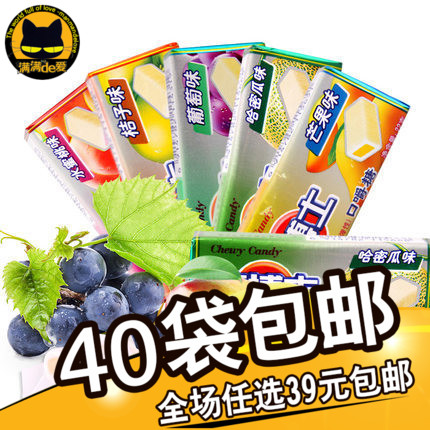 徐福记 熊博士口爵糖22g 果汁糖牛奶糖口香糖休闲零食5口味选择|msdalam kategori makanan ringan/Nuts/Specialty, Gula-gula dan makanan ringan/Jelly/Pudding, gula-gula - dari Buy2taobao.com untuk memberikan perkhidmatan ejen Taobao profesional membeli
