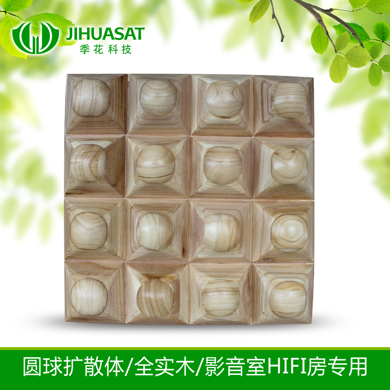 圓球擴散體/擴散板實木/聲學擴散板/影音室HIFI房專用在類目 基礎建材, 新型裝飾材料, 裝飾性吸音材料中 - 來自Buy2taobao.com提供專業的淘寶代購服務