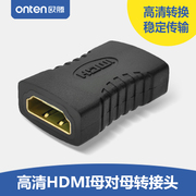 欧腾 hdmi延长器高清HDMI公转母对母转接头线加长对接直通头连接投影仪电视机显示器电脑视频MINI接口转换器