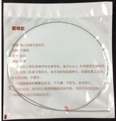 適用medela美德樂swing絲韻/PIS/飛韻導管刷 軟管刷 吸管刷 65CM在類目 孕婦裝/孕產婦用品/營養, 媽媽產前產後用品, 其它中 - 來自Buy2taobao.com提供專業的淘寶代購服務