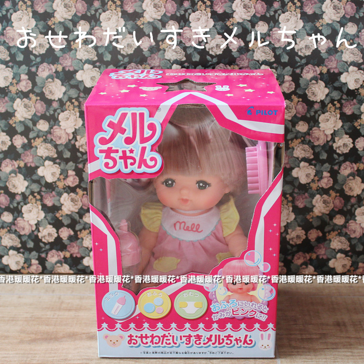现货!日本进口 咪露米露娃娃 女宝玩具梳头洗澡喂奶玩具正品在类目 玩具/童车/益智/积木/模型, 其它玩具中 - 来自Buy2taobao.com提供专业的淘宝代购服务