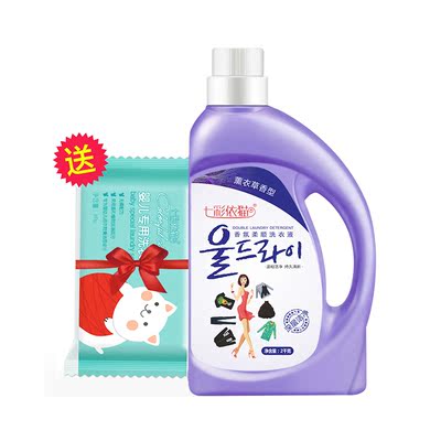 洗衣液包邮2kg正品手洗机洗薰衣草香家庭装瓶桶装特价洗衣液促销