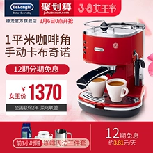咖啡机什么牌子好，咖啡机选购指南