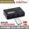 上下架计划:凯斯盾 HDMI切换器 3进1出 hdmi分配器 hub hdmi集线器 三进一出