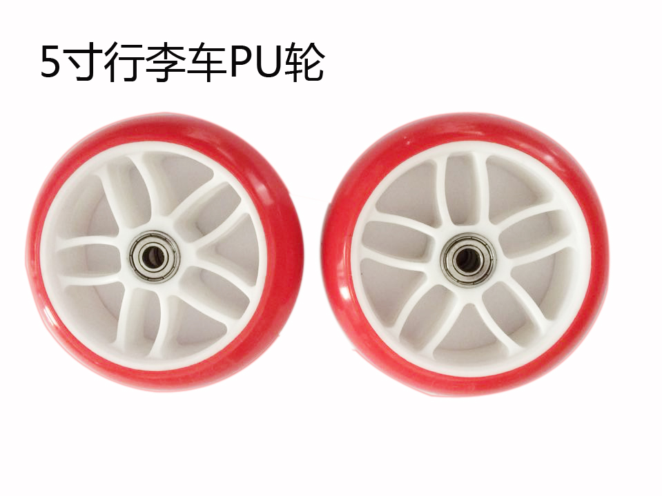 5寸行李車PU輪帶不鏽鋼軸承在類目 收納整理, 家庭收納用具, 便攜購物車中 - 來自Buy2taobao.com提供專業的淘寶代購服務