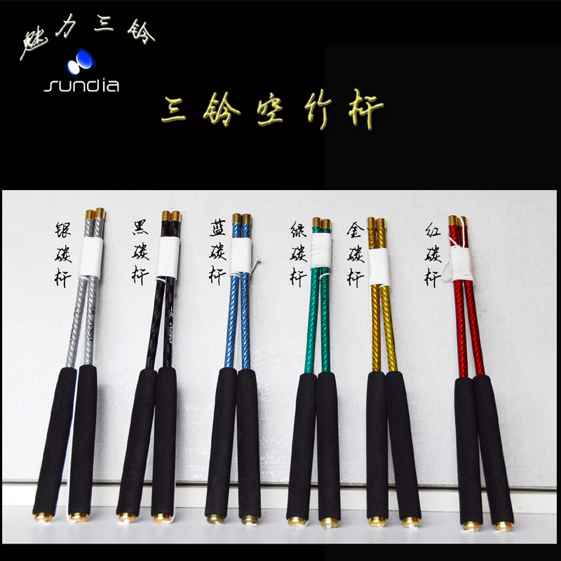 【0217】三铃空竹杆 空竹杆专卖在类目 运动/瑜伽/健身/球迷用品, 毽子/空竹/民间运动, 空竹, 空竹中 - 来自Buy2taobao.com提供专业的淘宝代购服务