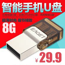 【爱度旗舰店官网】【0元购】爱度AY835无线