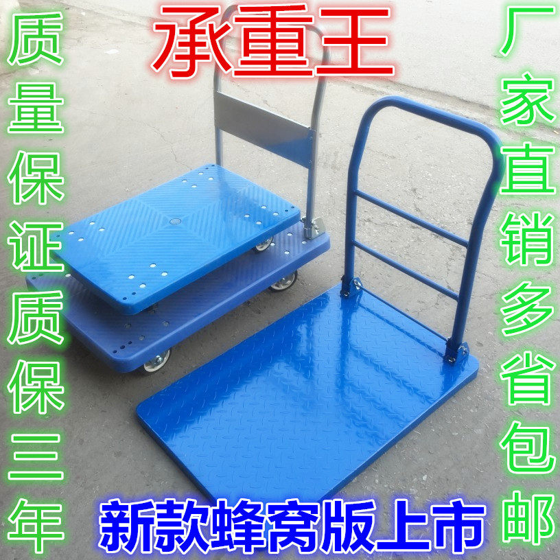 静音折叠手推车平板车小推车拉货车推货车手拉车搬运车推车货|ruв категории коммерческий/офисная мебель, супермаркет мебель, плоский корзину/инструмент машина - от Buy2taobao.com для оказания профессиональной услуги покупки агента Taobao