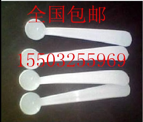 全国包邮2克限盐勺 量勺 剂量勺控盐勺 2g小勺 塑料小勺0.9元10个|ruв категории кухня/посуда, барбекю/выпечка утварь, выпечка diy приборов, квантификация - от Buy2taobao.com для оказания профессиональной услуги покупки агента Taobao