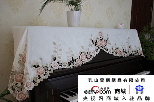 雪麗 高檔布藝刺繡 镂空 鋼琴巾 鋼琴蓋巾 鋼琴罩 鋼琴凳巾在類目 居家布藝, 防塵保護罩, 鋼琴罩中 - 來自Buy2taobao.com提供專業的淘寶代購服務
