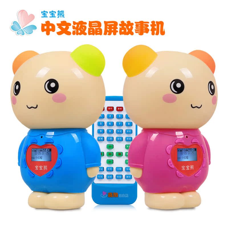 宝宝熊正品早教机故事机可充电下载MP3音乐婴幼儿益智儿童玩具