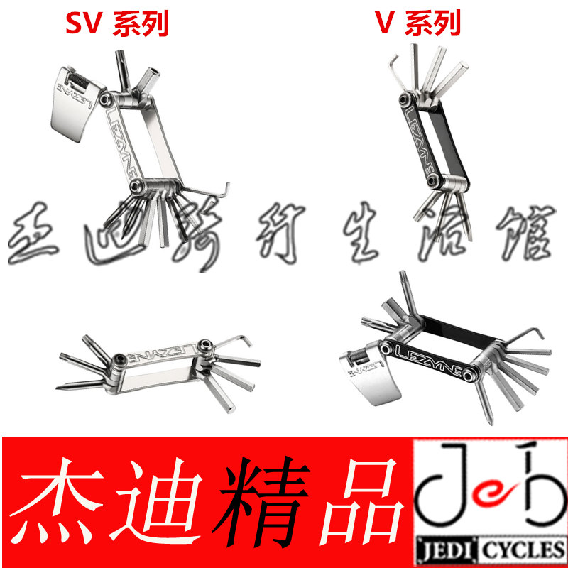 雷音 LEZYNE SV5 v10 全金属CNC 10功能组合便携迷你工具|msdalam kategori Bike/Berbasikal Equipment/Parts, alat membaiki basikal, Lebih pembaikan alat - dari Buy2taobao.com untuk memberikan perkhidmatan ejen Taobao profesional membeli
