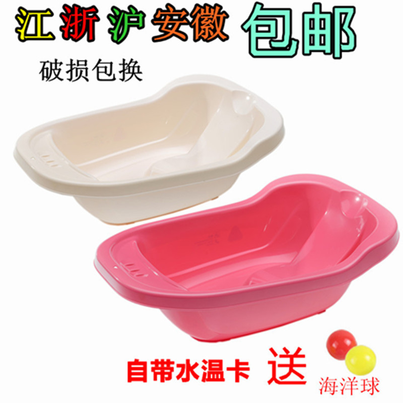 Baby bath Baby bathtub Bathtub Children washpot Baby bathtub Largein the Diapers/Care/Feeding/Push lathe , Baby bath skin care products , Bathtub category - from Buy2taobao.com to provide professional Taobao agent buy service
