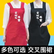 个性创意家居厨房成人罩衣超市母婴店咖啡厅工作服无袖围裙