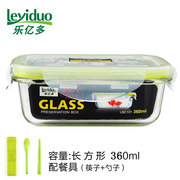 乐亿多玻璃保鲜盒 格拉斯耐热玻璃饭盒 微波炉烤箱冰箱专用 360ML
