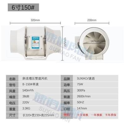 流管道抽风机6寸12寸圆形斜流增压管道风机排油烟离心风机静